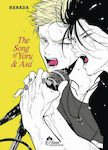 The Song of Yoru and Asa, 1