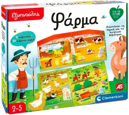 AS Φάρμα Educational Game Knowledge Sapientino for 2-5 Years Old