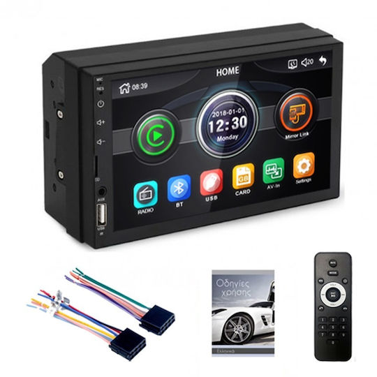 Ηχοσύστημα Αυτοκινήτου 2 DIN (Bluetooth/USB) με Οθόνη Αφής 7"