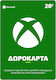 Microsoft Xbox Live Δωροκάρτα 20€ Key