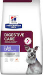 Hill's Digestive Care I/D 1.5kg Ξηρά Τροφή Διαίτης για Ενήλικους Σκύλους με Κρέας