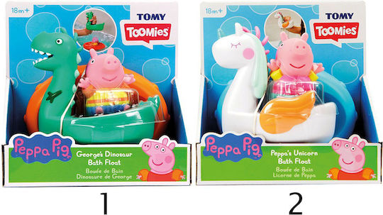 Tomy Peppa Dinosaur Bath Float για 18+ Μηνών (Διάφορα Σχέδια) 1τμχ
