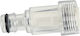 FFG Pressure Washer Filter Transparent Water