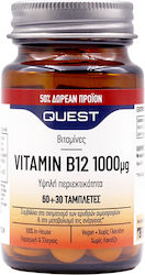 Quest Vitamin B12 Βιταμίνη 1000mcg 90 ταμπλέτες