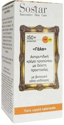 Sostar Milk Αnti-aging & Moisturizing Day Cream Suitable for All Skin Types with Donkey Milk 50SPF 50ml