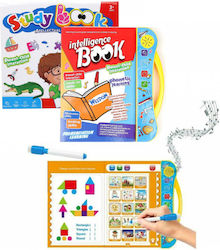 Βιβλίο με Ήχους και Μουσική for 3+ years Years Old