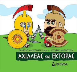 Αχιλλέας και Έκτορας