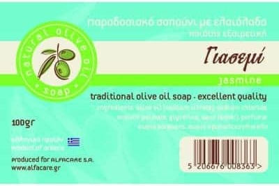 Alfa Care Traditional Olive Oil Soap Bar with Jasmine 100g