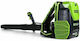 Greenworks GD60BPB Φυσητήρας Χειρός Μπαταρίας 60V Solo με Ρύθμιση Έντασης & Μέγιστη Ταχύτητα Αέρα 210km/h