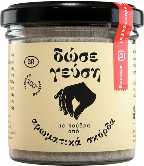 Δώσε Γεύση Σκόρδο Φυσική Πούδρα 45gr