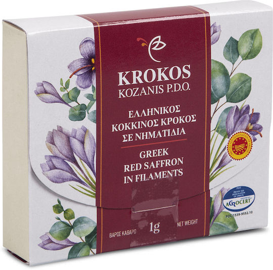 Krokos Kozanis Saffron Stigmata 1gr