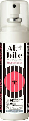 Petsiavas AtBite Mosquito High Protection Insect Repellent Tube 100ml