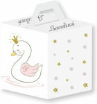 Хартиена кутия Swan 4