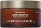 Moroccanoil Body Souffle Хидратираща Лосион за Тяло за Суха Кожа 250мл