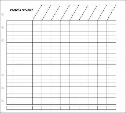 Contax Organizer Economic Set 10 Refill Pads 20 Sheets A5 with Blank Pages White