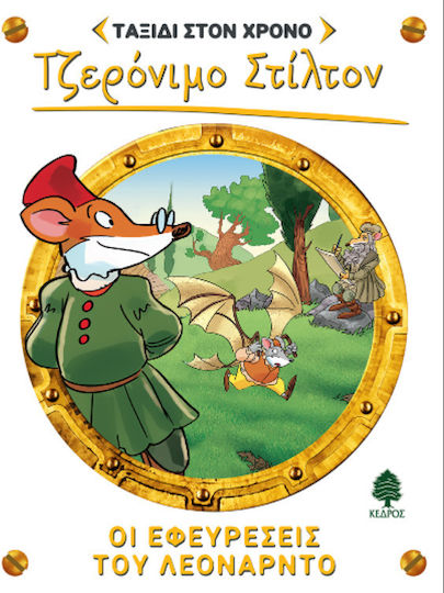 Τζερόνιμο Στίλτον Ταξίδι στον Χρόνο , Zeitreise 9: Leonardos Erfindungen