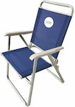 Campo 5 Chair Beach Aluminium Blue Waterproof