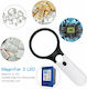 Magnifying Lense with Light 90mm 3 Led 1pcs