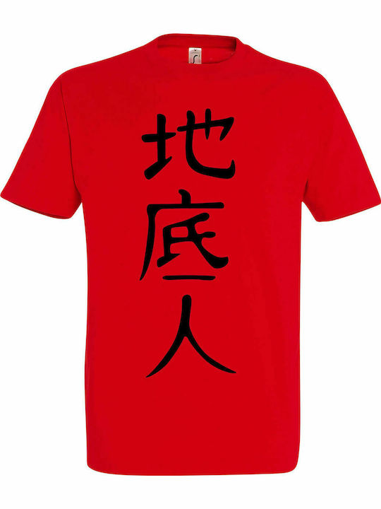 T-shirt Unisex, " Anohana Die Blume, die wir an diesem Tag sahen, Shiranai Jinta, Anime " Rot