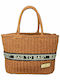 Bag to Bag Wicker Beach Bag with Inner Pockets