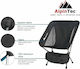 Alpin Strong Chair Beach Aluminium Black Waterproof