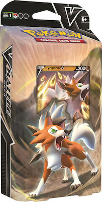 Pokemon V Battle Покемон Палуба Lycanroc