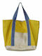 Beach bag with mat - Yellow FABRIC