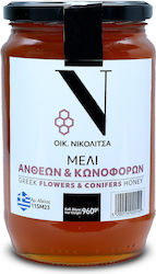 Elliniko Meli - Nikolitsas THeodoros Μέλι 1Stück