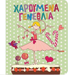 Greeting Card Birthday 13.6x11.2cm