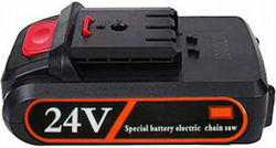Aigostar Μπαταρία Εργαλείου 24V F.EASY-8200