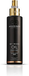 AVGERINOS My Musk Dry Macadamia Oil for Hair and Body 150ml