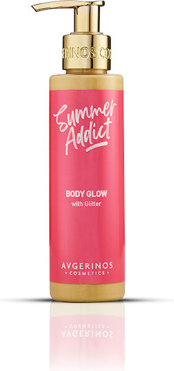 AVGERINOS Feuchtigkeitsspendende Creme Körperpflege mit Duft Vanille 150ml