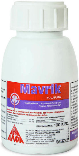 Alfagro Mavrik Aquaflow 24 SC Υγρό Εντομοκτόνο για Αφίδες 100ml