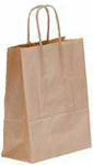 Iliadis Paper Bag for Gift Beige 25x12x33cm.