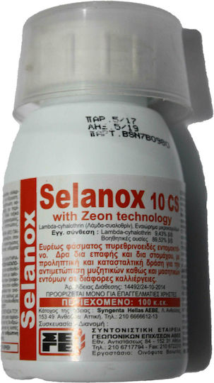 ΣΕΓΕ Α.Β.Ε.Ε Selanox 10 CS Υγρό Εντομοκτόνο 1lt