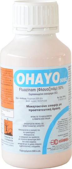Hellafarm Ohayo 50 SC Течен Фунгицид 800 мл