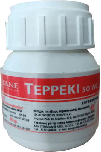 K&N Eythymiadis Teppeki 50 WG Insecticid în Cereale Pentru Afide Făinoase și Păduchi Verzi 40gr