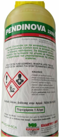 Ελλαγρετ Pendinova 330 EC Υγρό Ζιζανιοκτόνο 1lt