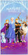 II Disney Παιδική Πετσέτα Θαλάσσης Λιλά Frozen 140x70εκ.