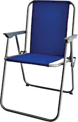 Newest Chair Blue Newest Chair Blue
