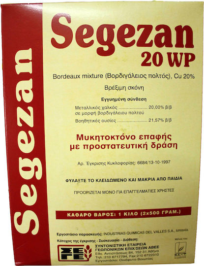 SEGE A.V.E.E Segezan 20 WP Fungicide Powder 1kg
