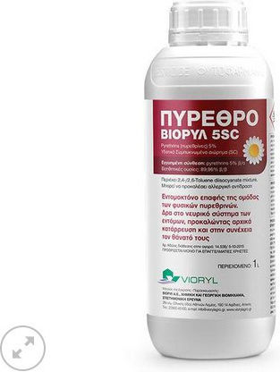 Vioryl Πύρεθρο Υγρό Βιολογικό Εντομοκτόνο 250ml