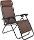 Allegra Super Relax Beach Armchair/Sunbed Brown 2pcs