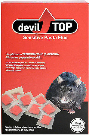 Dominate Plus Rodenticide in Paste Form Devil Top Sensitive 0.15kg