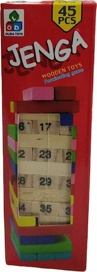 Board Game Μίνι Με Τουβλάκια for 1+ Players 3+ Years Old (EN) Gounaridis Toys