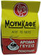 MoumKafe Griechischer Kaffee Gemahlen 8x250gr