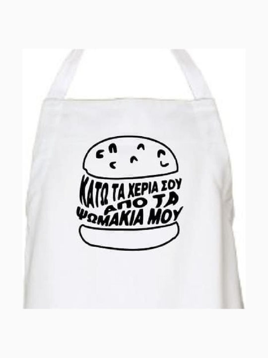 Palatex Ποδιά Κουζίνας Λευκή 857102