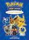 Pokemon Pocket Comics: Sun & Moon