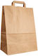 Eco Paper Gift Bag 33x20x33cm Brown with Flat Handle Paper Bag for Gift Brown 33x20x33cm.