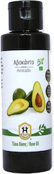 Herbstore ΒΙΟ Organic Avocado Oil 1000ml